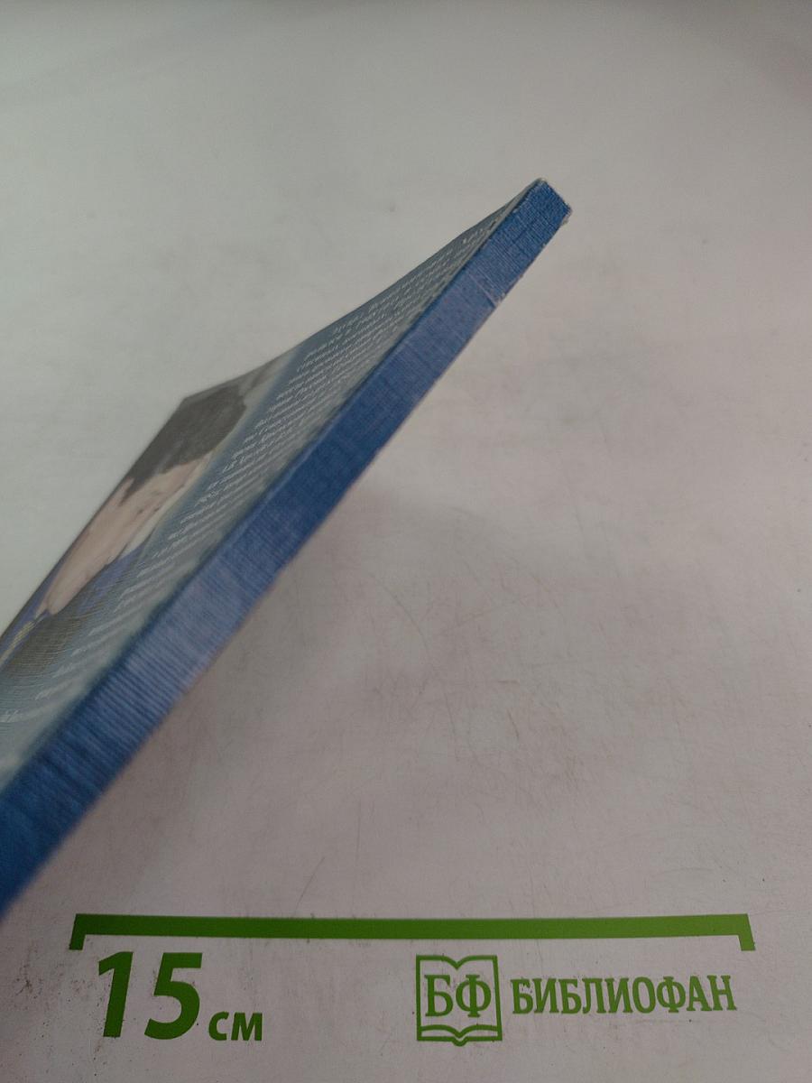 Мой взгляд...