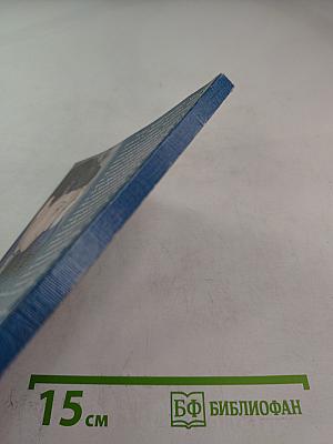 Мой взгляд...