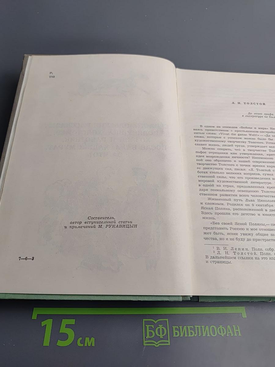 Повести и рассказы