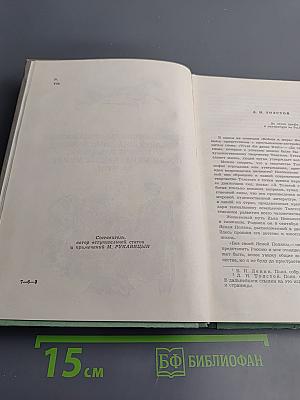 Повести и рассказы