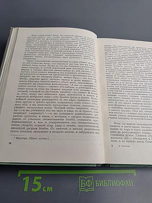 Повести и рассказы