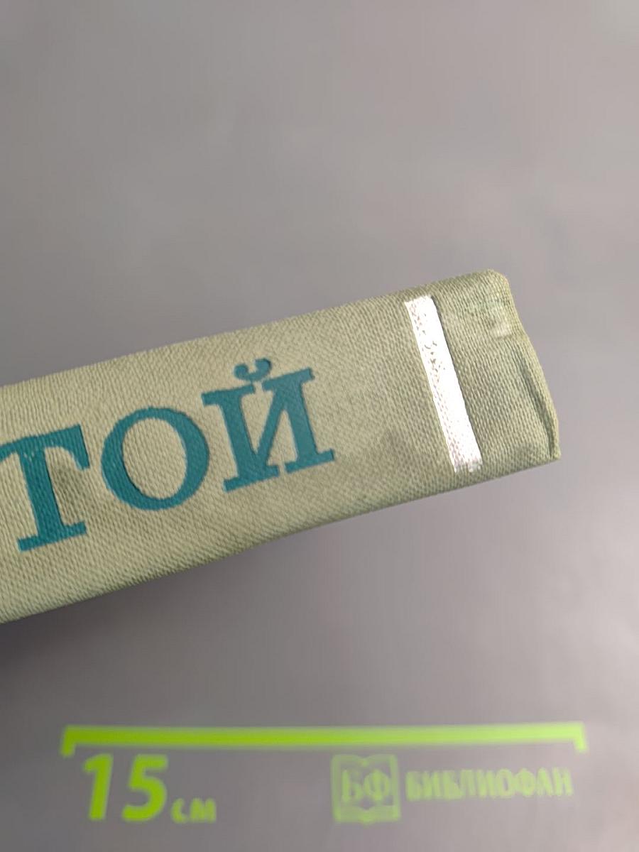 Повести и рассказы