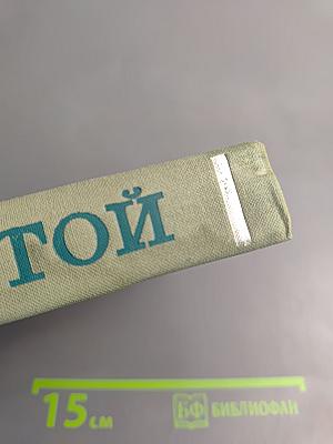 Повести и рассказы