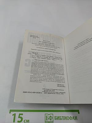 Зверь, который во мне живет