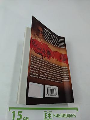 Зверь, который во мне живет