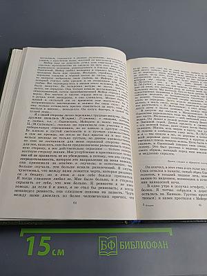 О литературе и искусстве