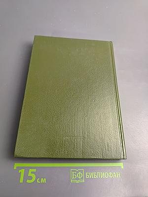 О литературе и искусстве