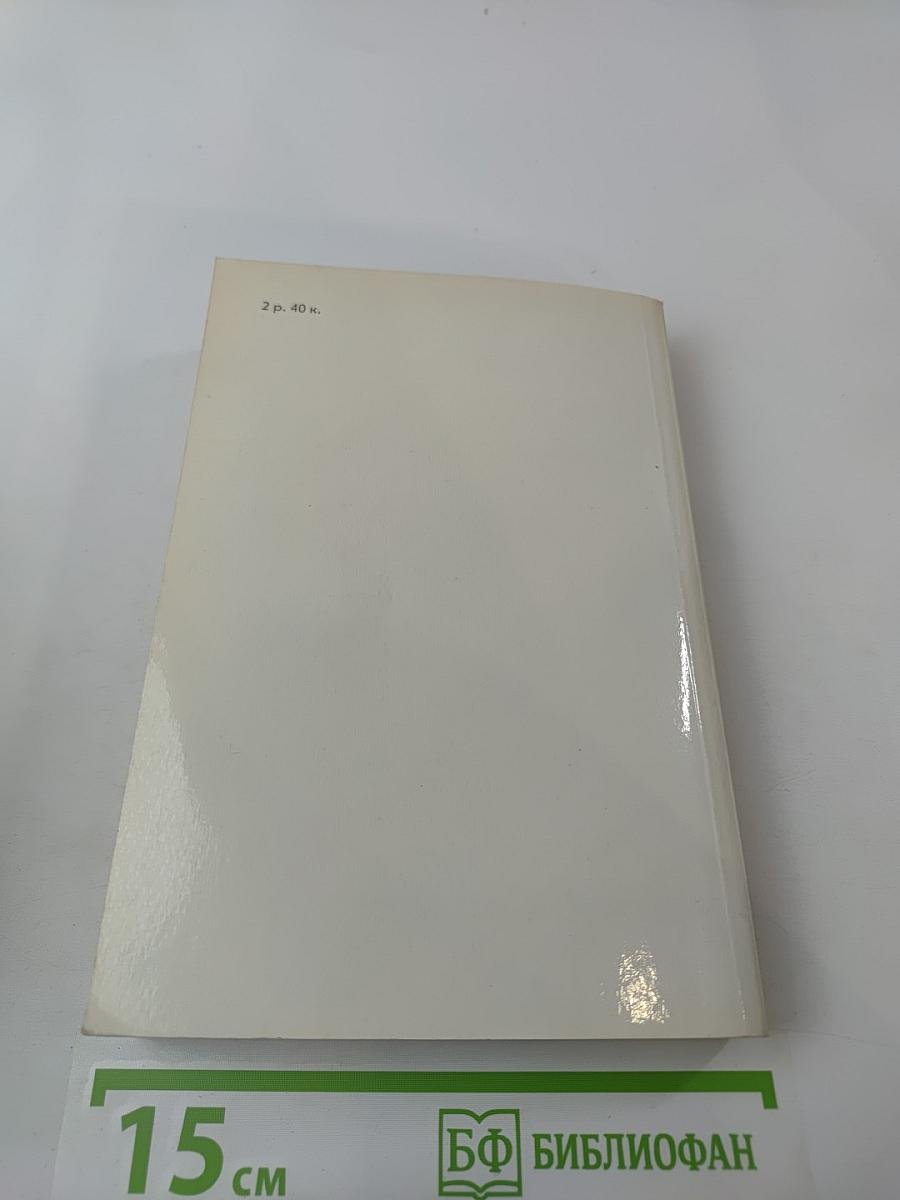 Кингсблад, потомок королей. Рассказы