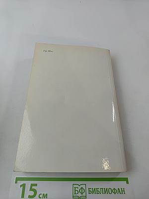 Кингсблад, потомок королей. Рассказы