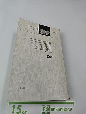 Прощай, брат