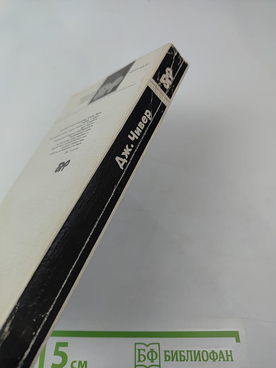 Прощай, брат