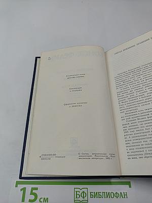 Собрание сочинений. Том первый. Города и годы