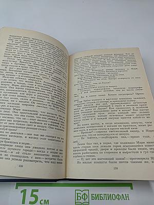 Собрание сочинений. Том первый. Города и годы
