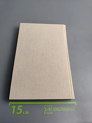 В сто первом зеркале