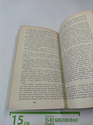 Трактир на Пятницкой