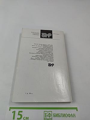 Трактир на Пятницкой