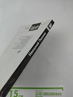 Трактир на Пятницкой