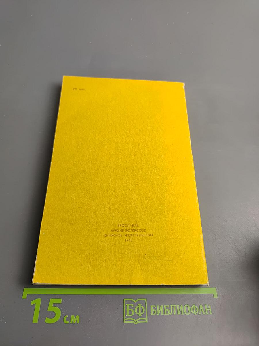 Осуждение Сократа