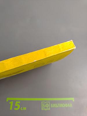 Осуждение Сократа