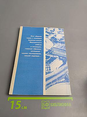 От всей души... Поэтический сборник