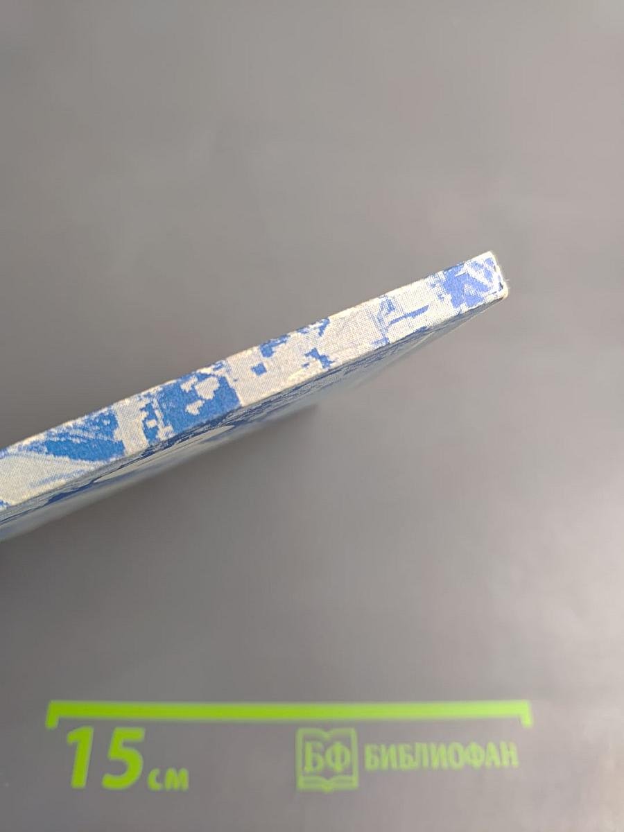 От всей души... Поэтический сборник