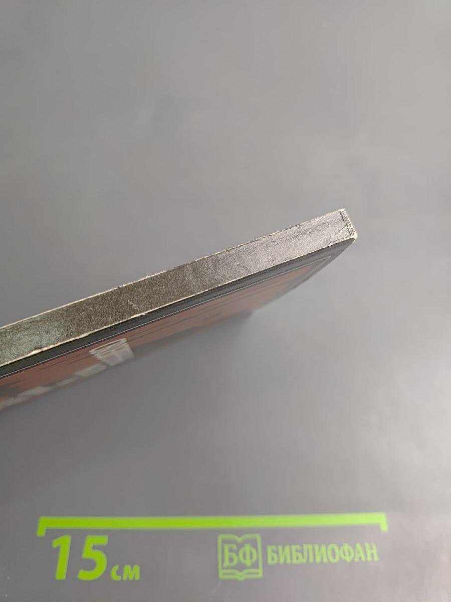 Своевременные мысли, или Пророки в своём отечестве