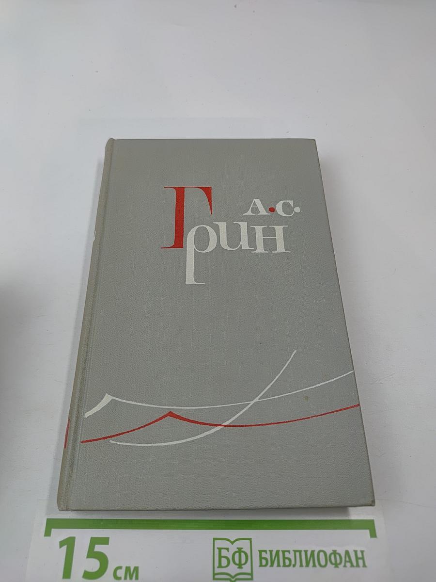 Собрание сочинений в 6 томах. Том 4