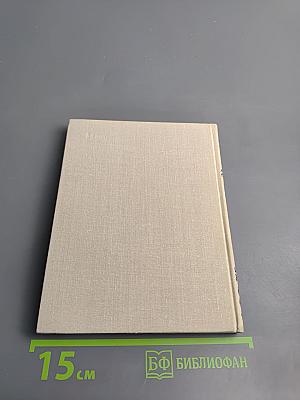 Некрасовские места России