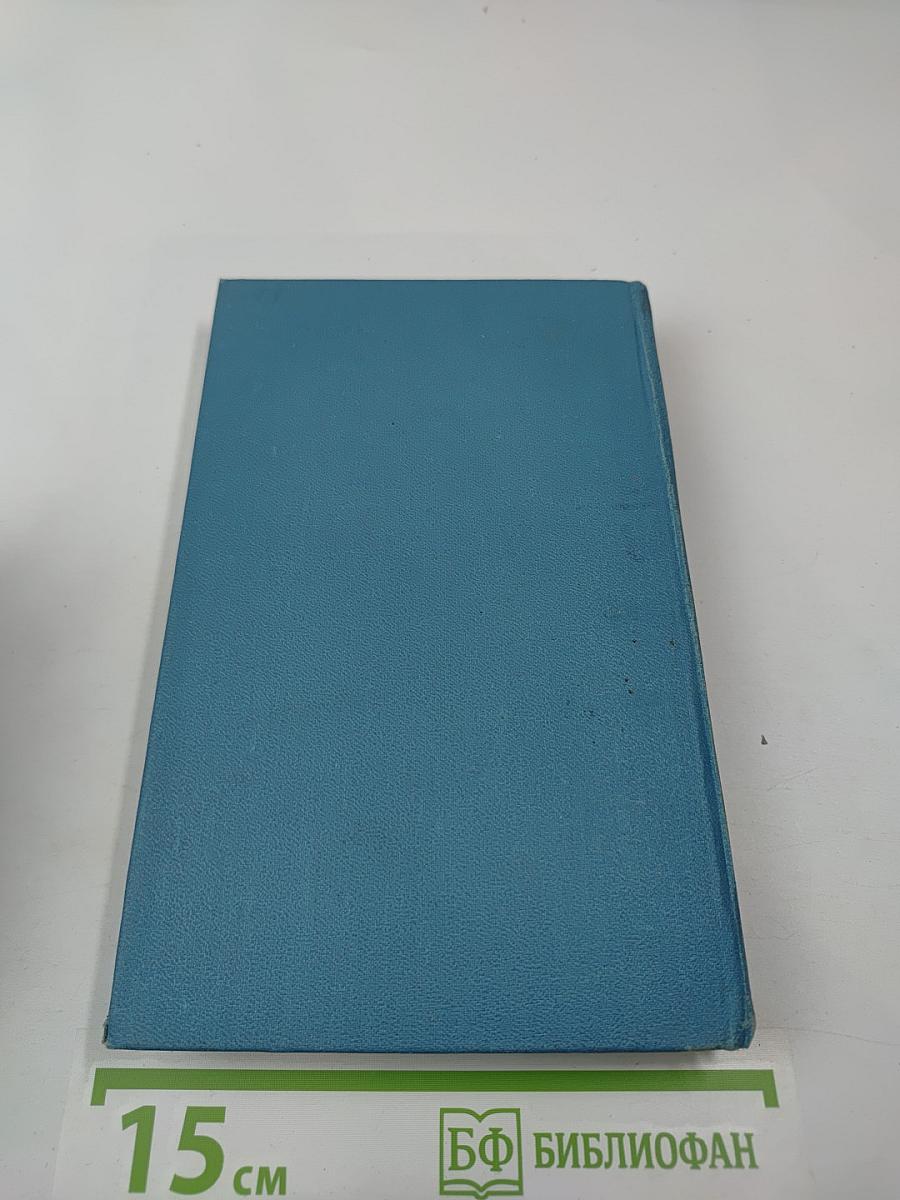 Собрание сочинений в десяти томах. Том 10: Рассказы и повести 1901-1903