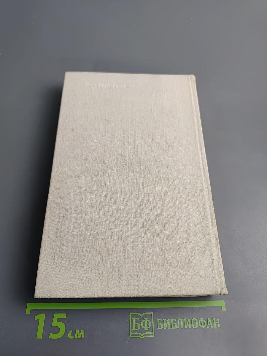 Здравствуй, комбат! Повесть и рассказы