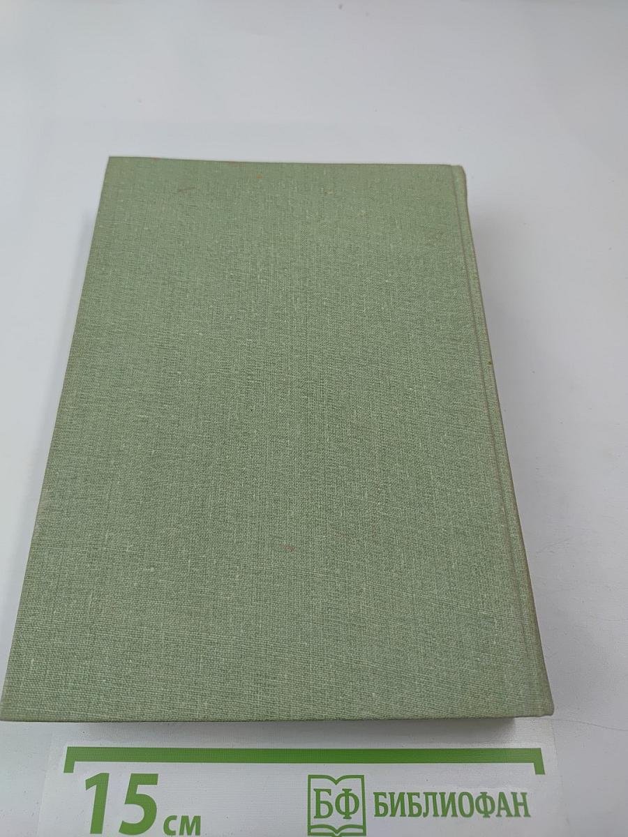 Чистые пруды. Альманах