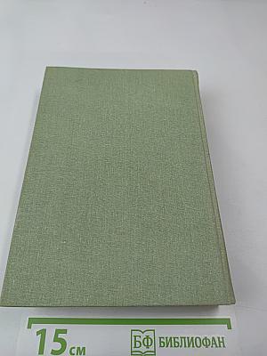 Чистые пруды. Альманах