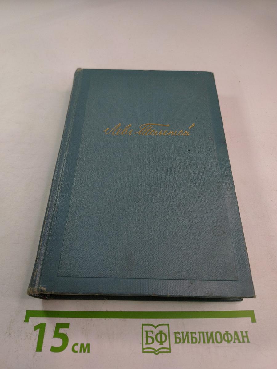 Воскресение