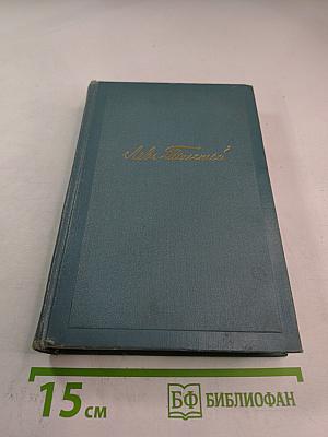 Воскресение