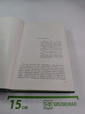 Воскресение