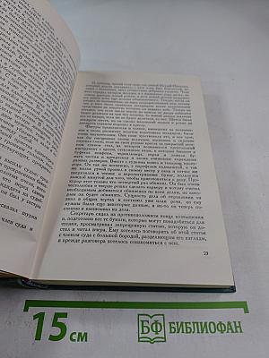 Воскресение