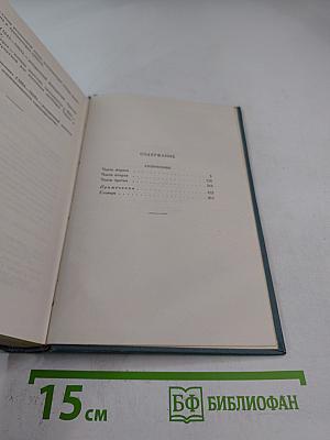 Воскресение