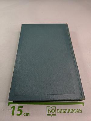 Воскресение