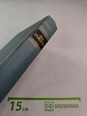 Воскресение