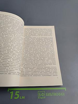 Жар холодных чисел и пафос бесстрастной логики