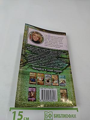 Жизненный план