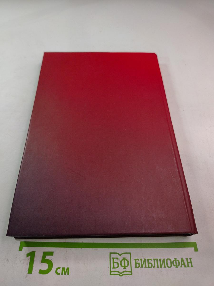 Служу Отечеству. Поэтический сборник