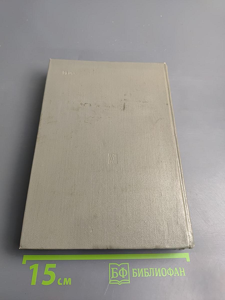 Через всю войну