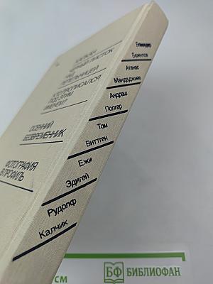 Осенний безвременник