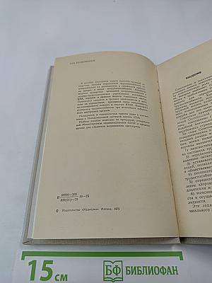 Учебное пособие по врачебно-трудовой экспертизе