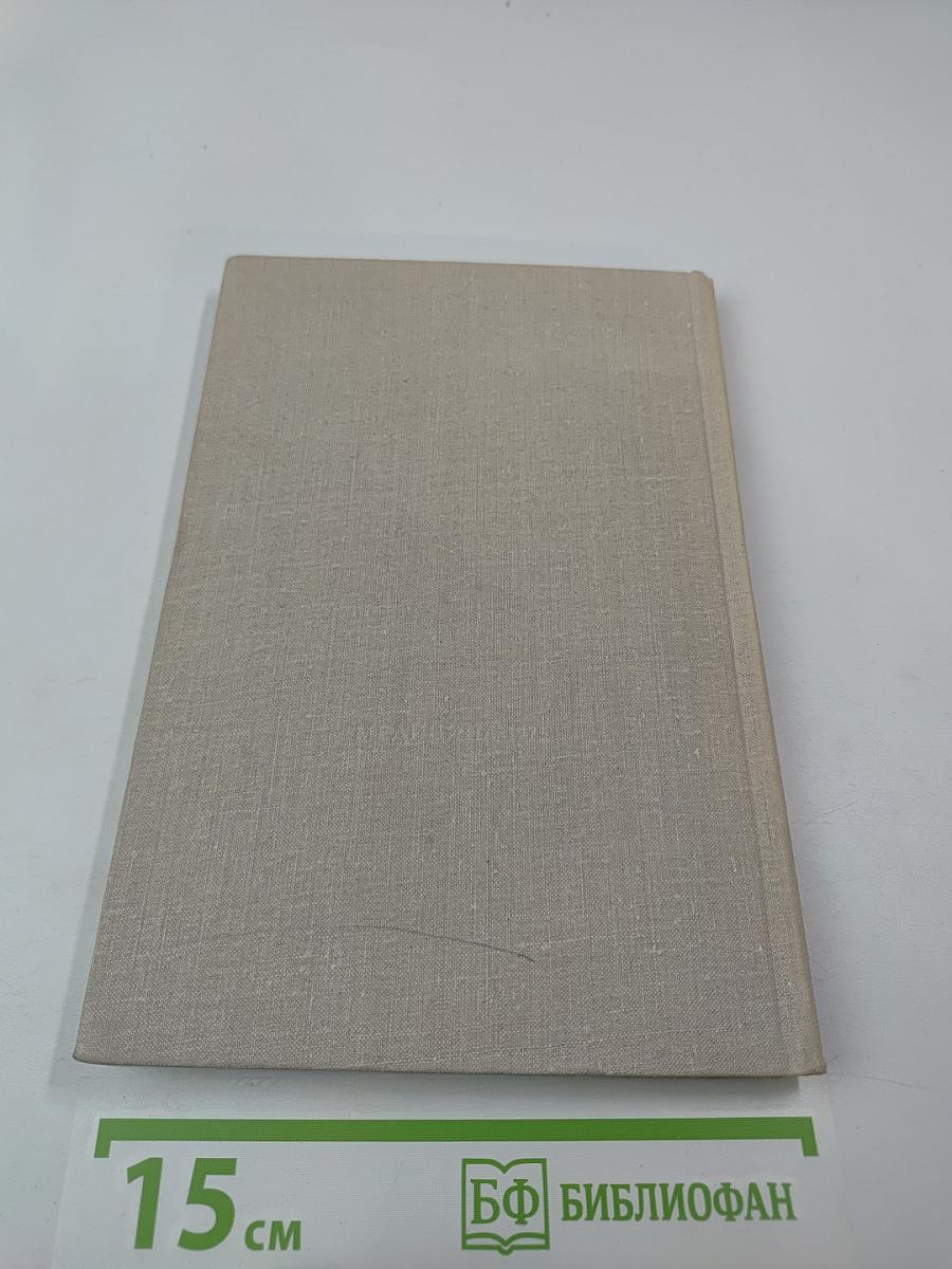 Учебное пособие по врачебно-трудовой экспертизе