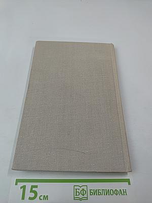 Учебное пособие по врачебно-трудовой экспертизе