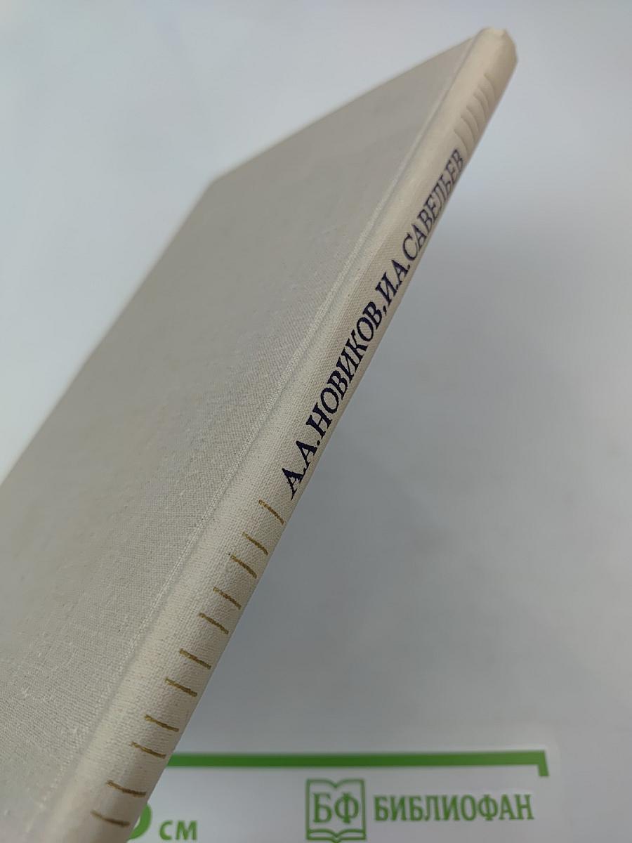 Учебное пособие по врачебно-трудовой экспертизе