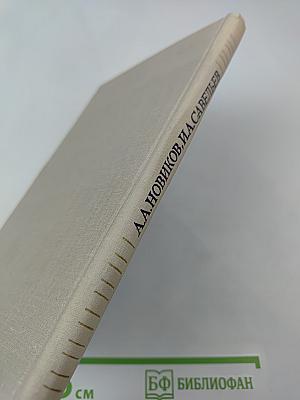 Учебное пособие по врачебно-трудовой экспертизе