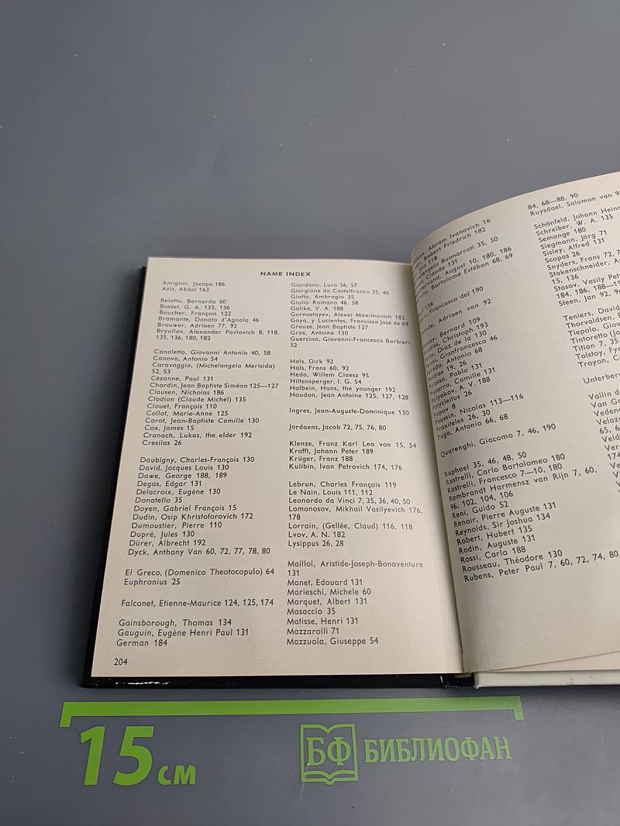 The Hermitage: A guide